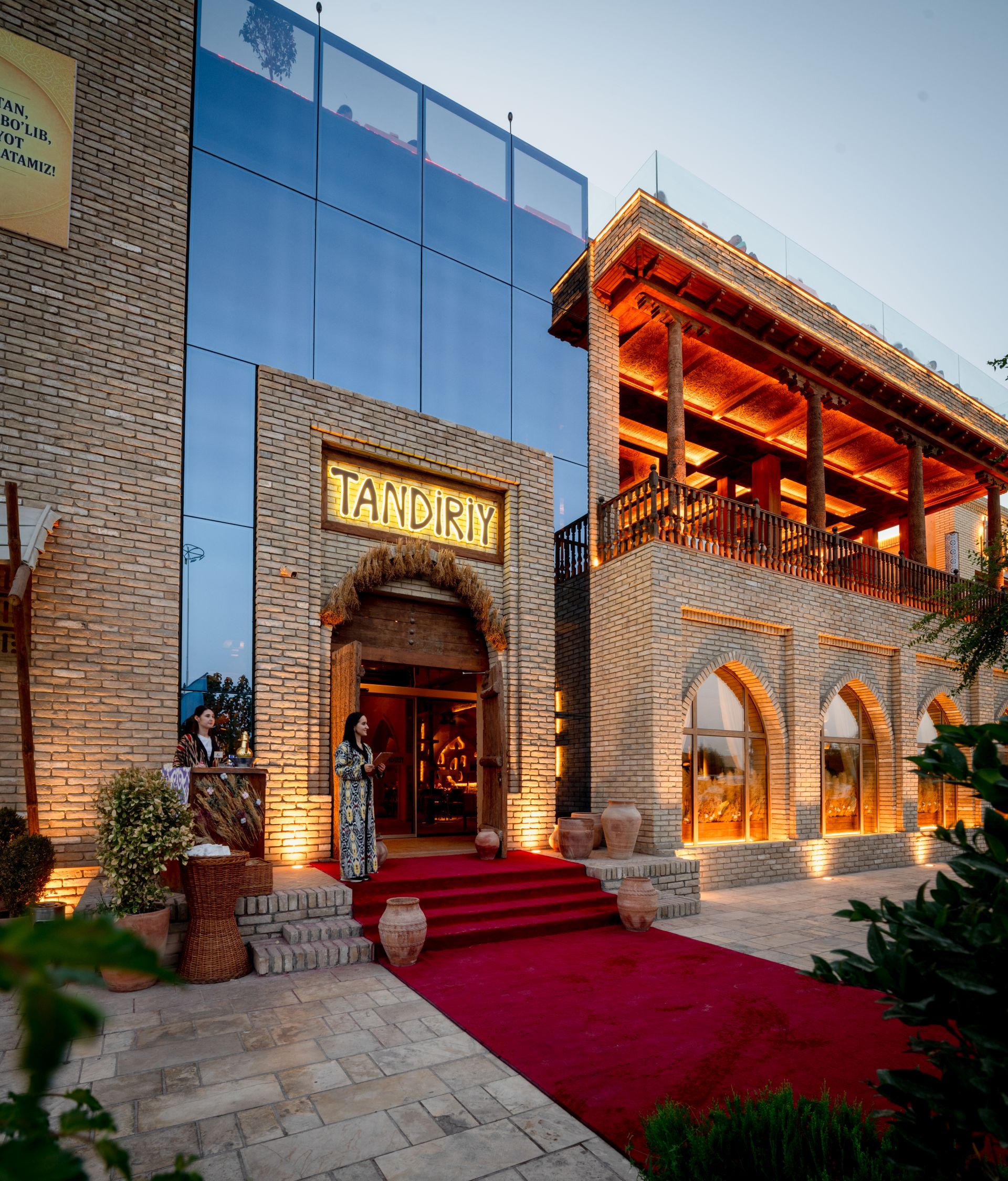 Terrace Dining